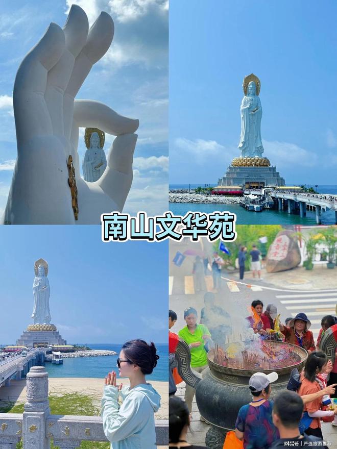坑+高性价比解锁你的海岛度假新体验澳门新葡京三亚导游深度推荐：纯玩无(图5)