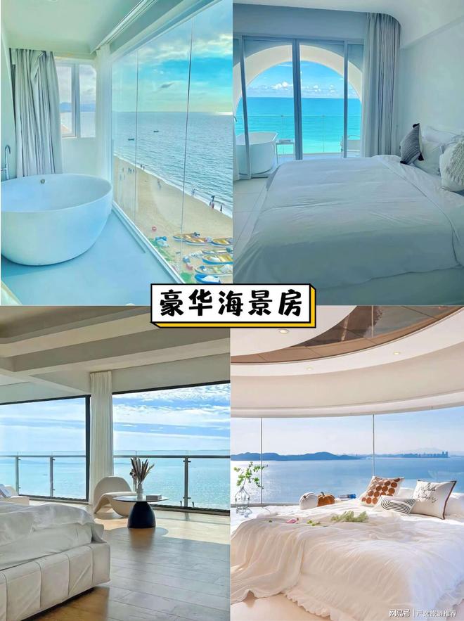 坑+高性价比解锁你的海岛度假新体验澳门新葡京三亚导游深度推荐：纯玩无(图9)