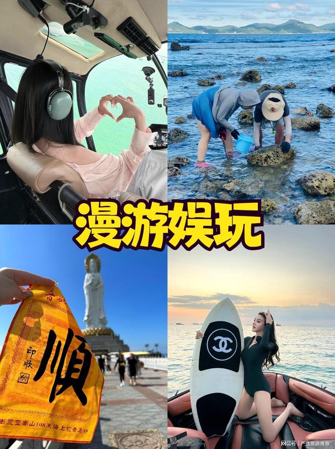 坑+高性价比解锁你的海岛度假新体验澳门新葡京三亚导游深度推荐：纯玩无(图8)