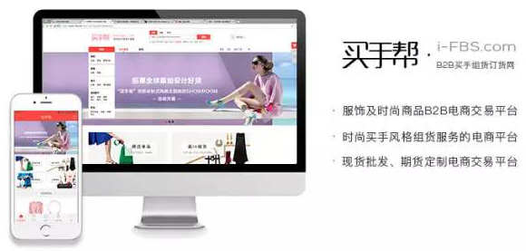 hion Style的个人故事新葡京娱乐城征集 10位Fas(图5)