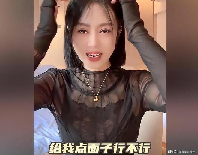 炫富招骂名离婚十年后真相掩藏不住新葡京娱乐草根夫妻散伙记直播间(图4)