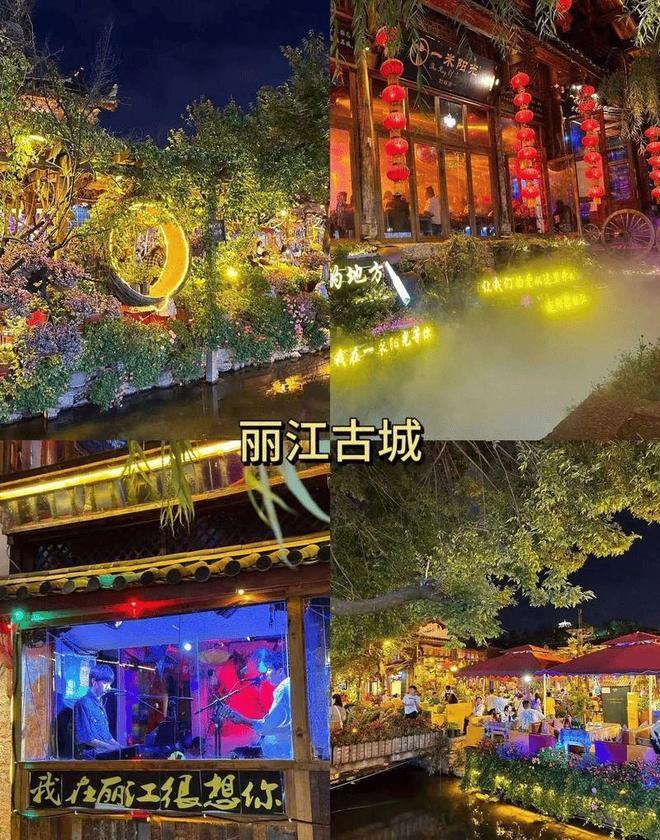 价多少昆明当地评价高旅行社电话新葡京云南五天游私人导游具体报