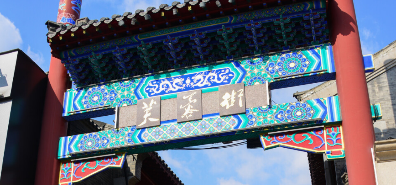 泉涌城华古城慢生活深度游攻略澳门新葡京app春染历下(图3) 泉涌城华古城慢生活深度游攻略澳门新葡京app春染历下(图3)